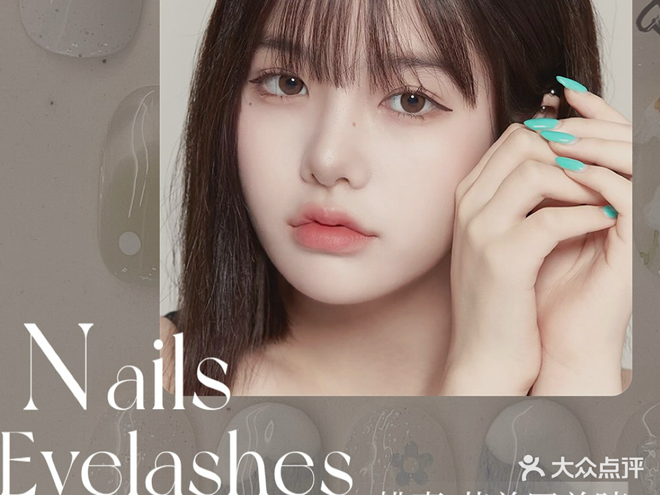 桃喜美甲·美睫