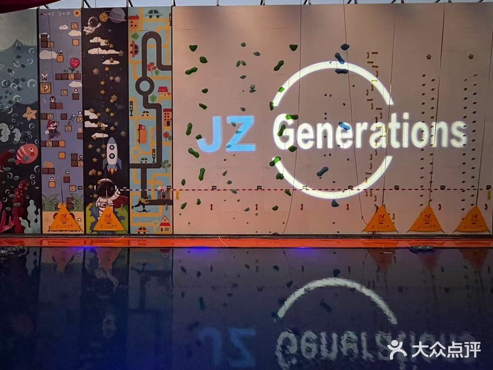 极致攀岩(阿罗哈店)