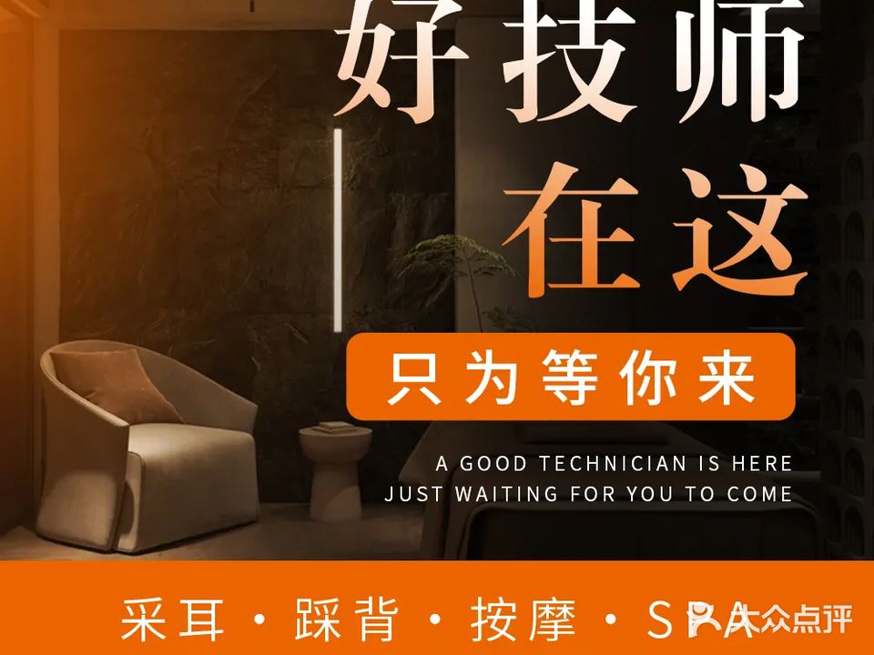 一刻入梦变装·怀采·柔式SPA(遂宁嘉禾东路6店)