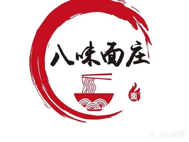 寻味小坊(龠街店)