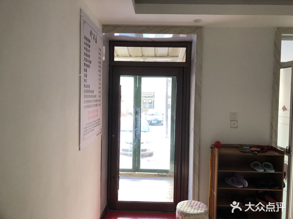 开开门盲人按摩