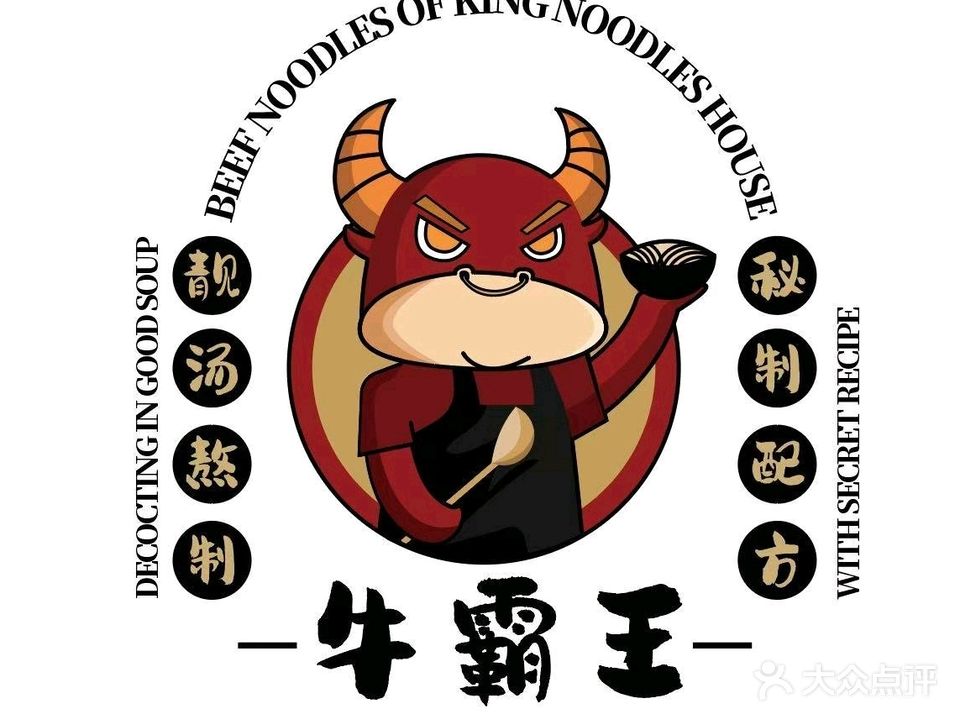 小麦哥牛霸王(旗舰店)