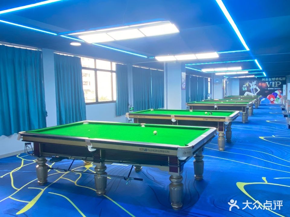 鸿岳台球棋牌休闲中心