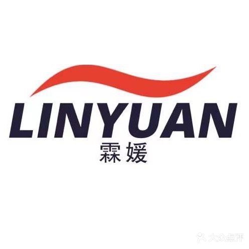 霖媛美容中心(澳华店)