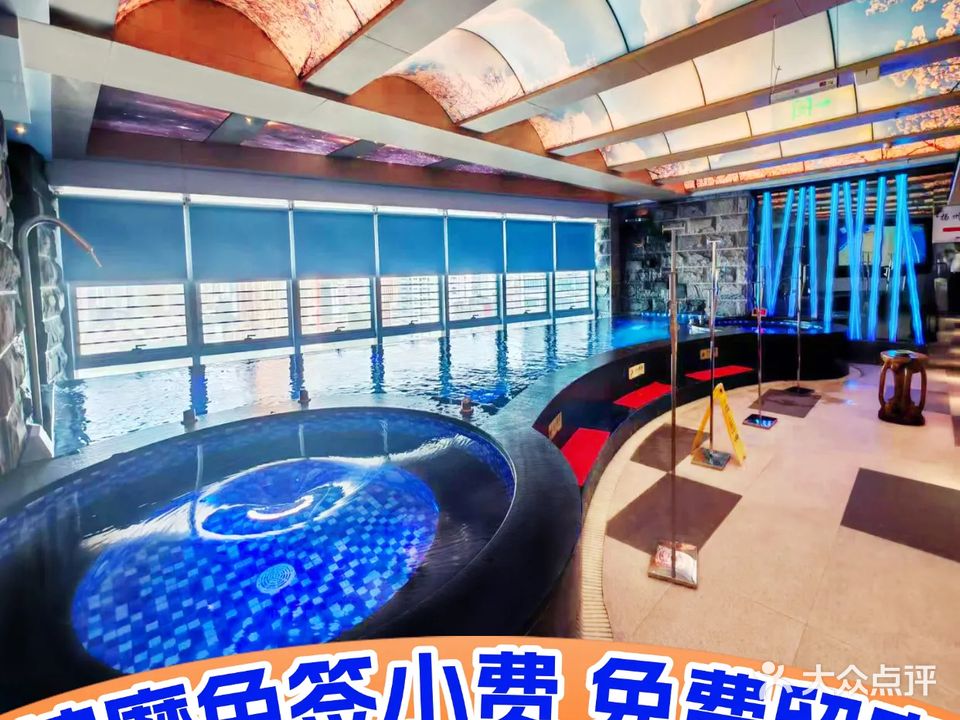 水世界美食水会·汤泉生活·足疗·按摩