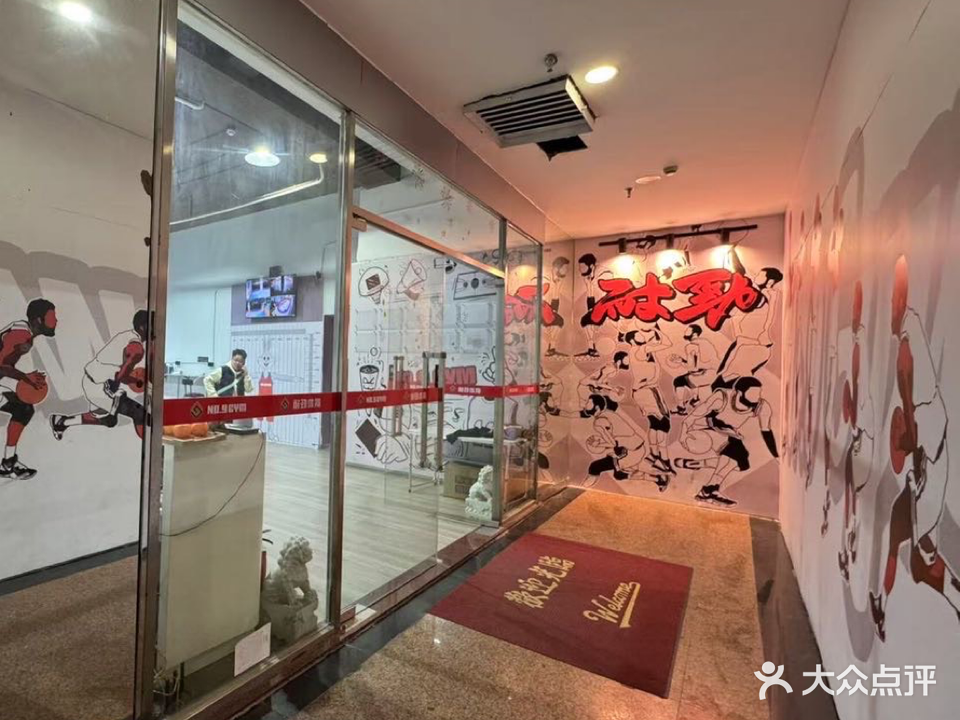 耐劲儿童运动馆