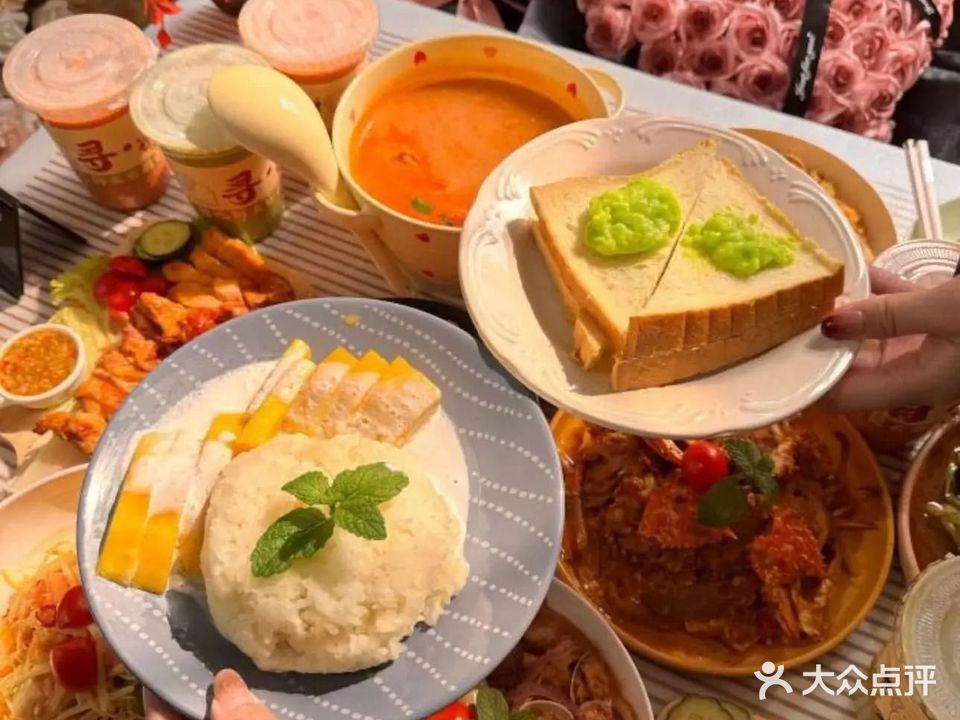 寻泰有味·泰式餐厅