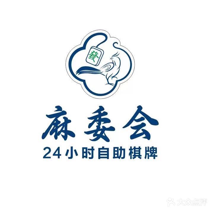 麻委会24小时自助棋牌
