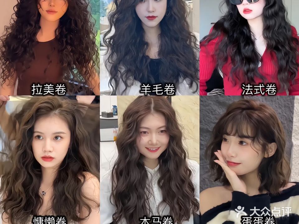 主角形象设计(好顺景小区店)