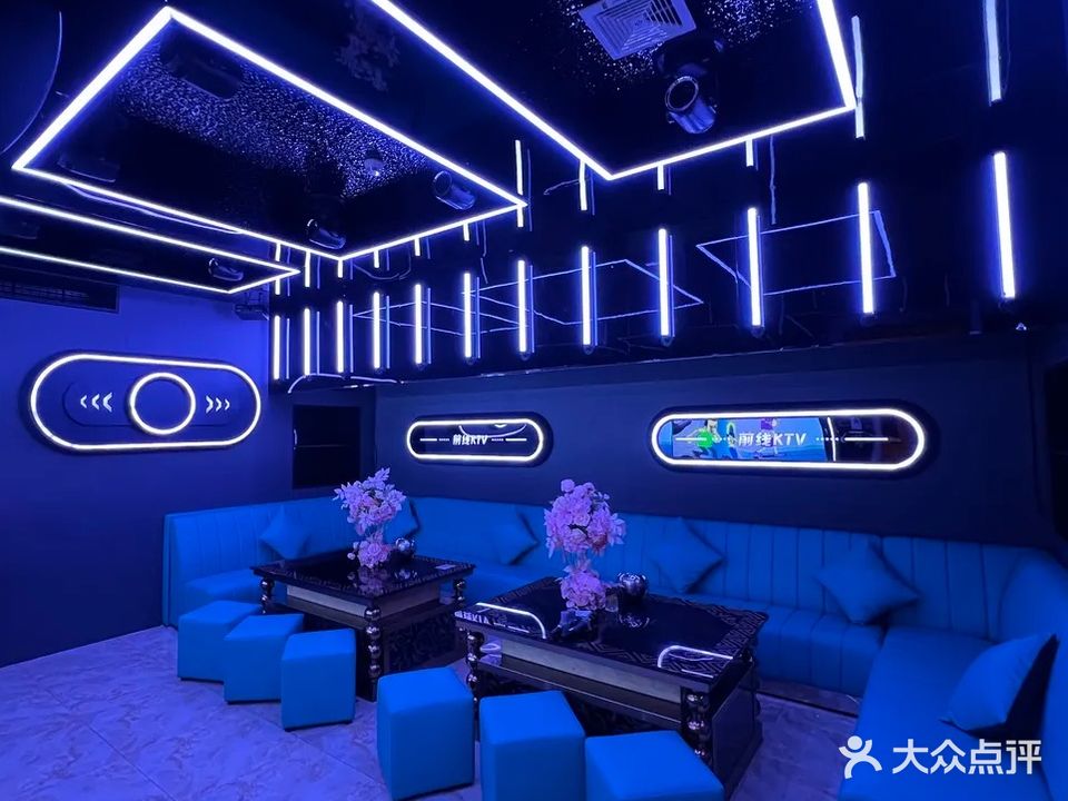 前线量贩式KTV(布吉店)