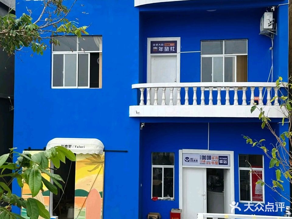 Valuri瓦噜里海边会客厅