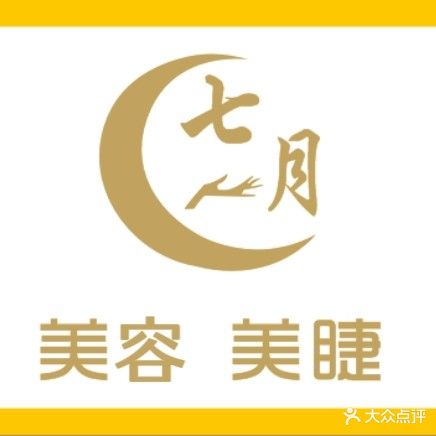 七月美睫回收黄金