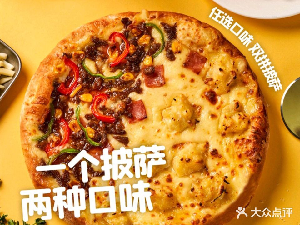 慕玛披萨·焗饭意面(吾悦店)