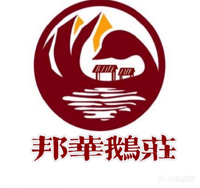 邦华鹅庄(泰禾·红树林店)