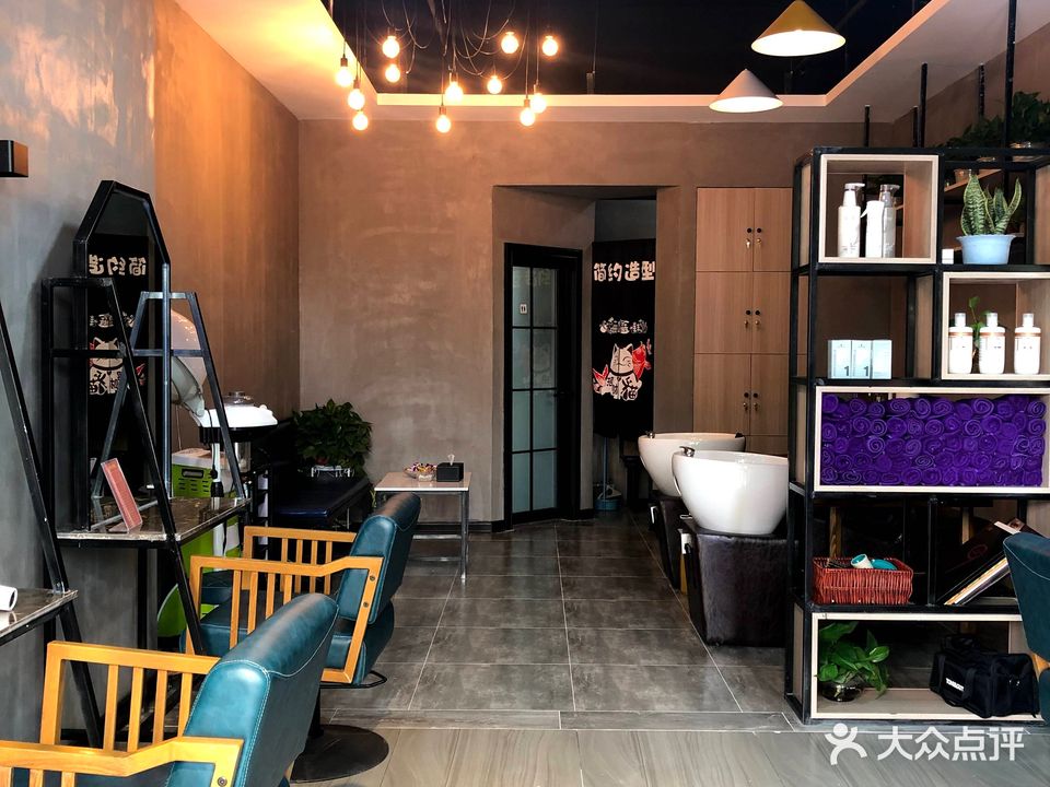 简约造型(葛春雷店)