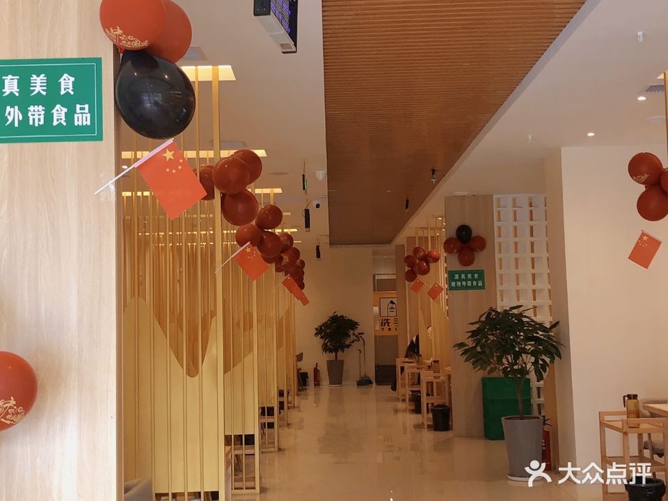 清真吖呼鸭爪爪火锅店(徽县店)