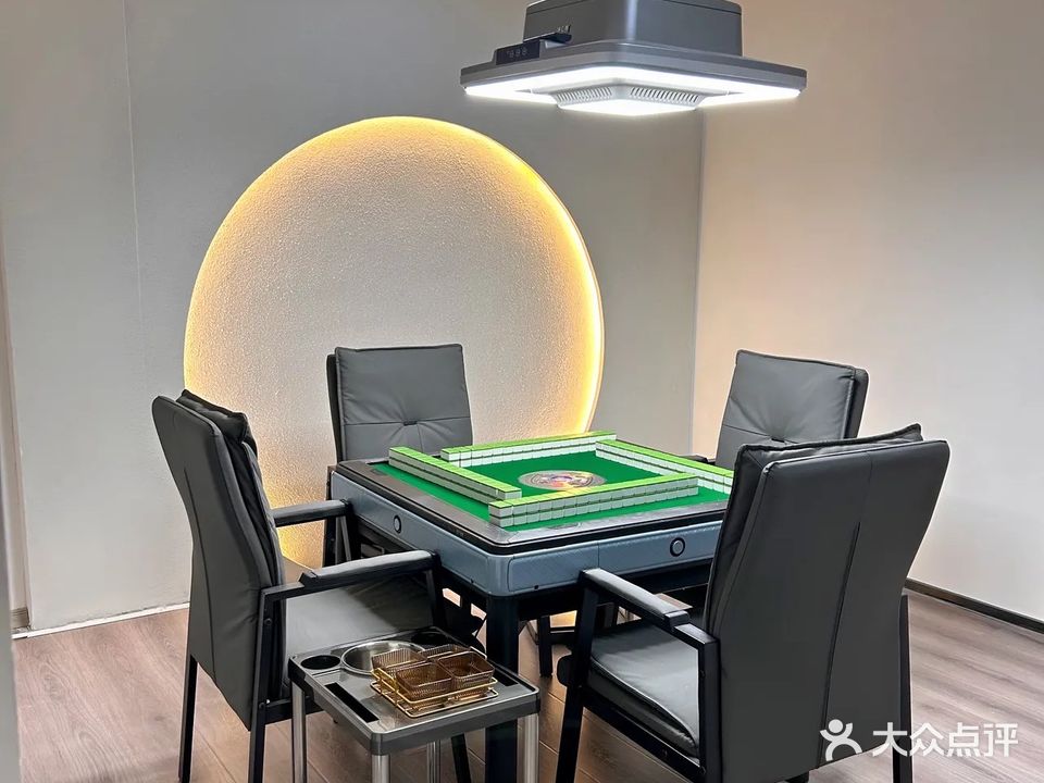 元雀茶社24小时自助棋牌