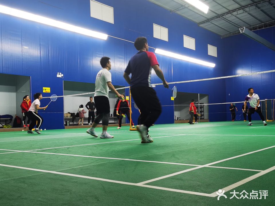 北斗星羽毛球馆