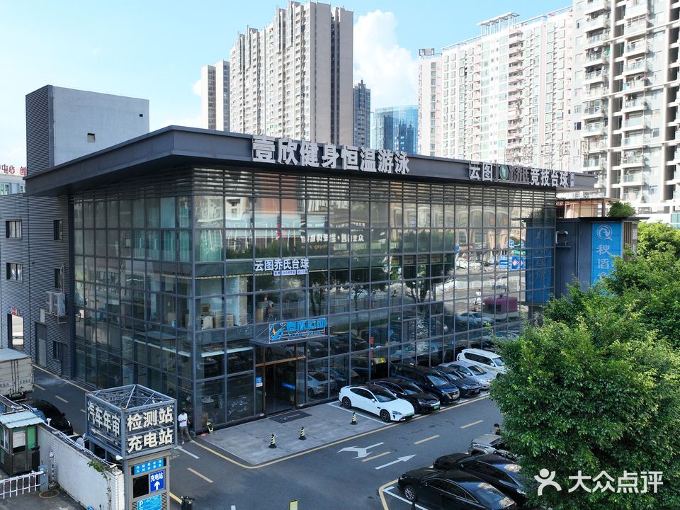 壹欣游泳运动综合馆(惠阳铂金店)