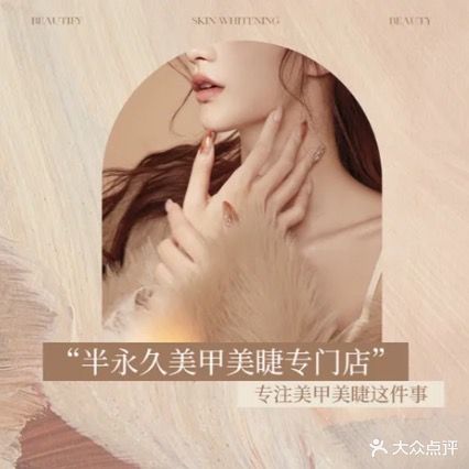 U·mi悠米美学馆