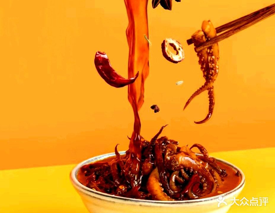 九叶夜宵(新城花园店)