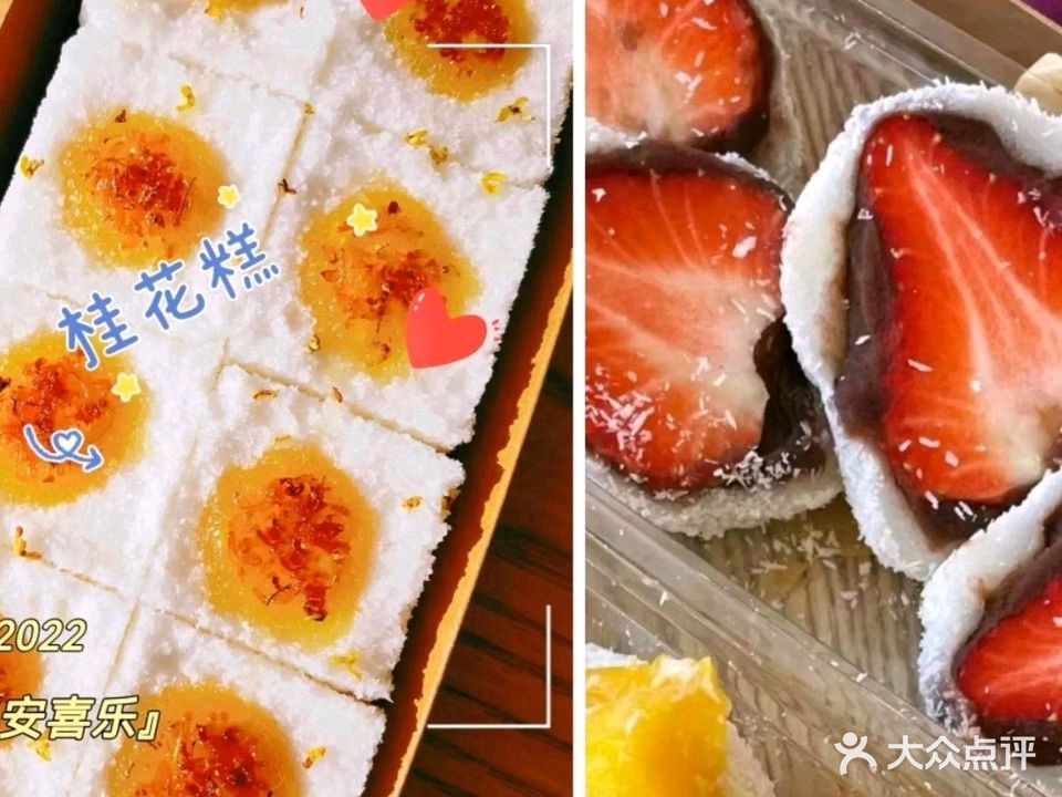 春城明洞米糕(剑桥园东区店)