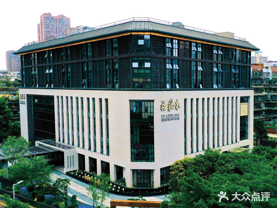 福龙泉国际温泉水会