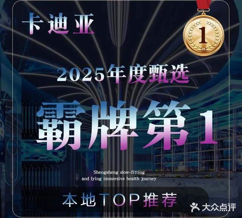 卡迪亚K歌足浴(银桦新村店)