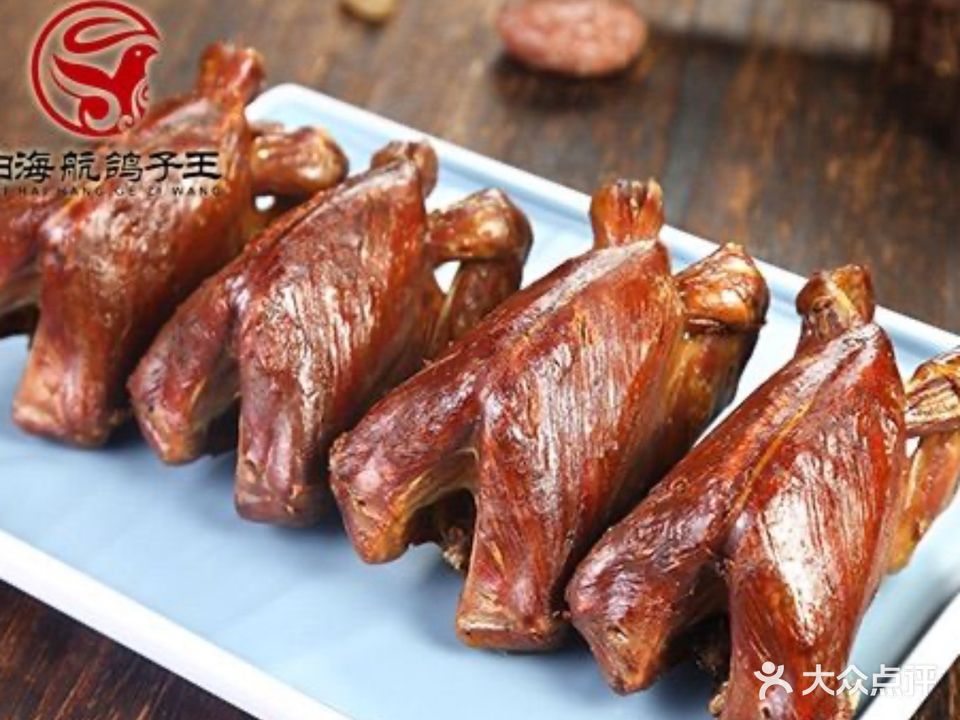 二子鸽子王烧烤