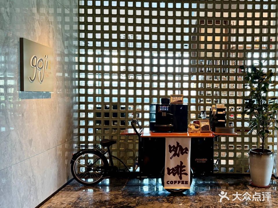 贡厨全日餐厅·揭阳万豪酒店