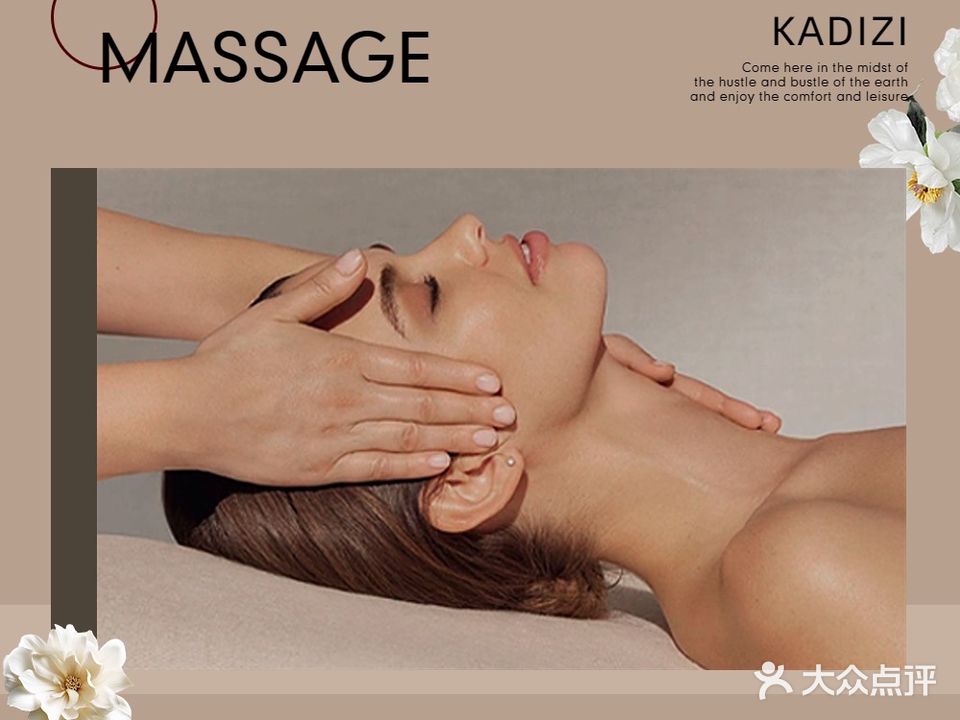 卡媂姿美学(翔安店)