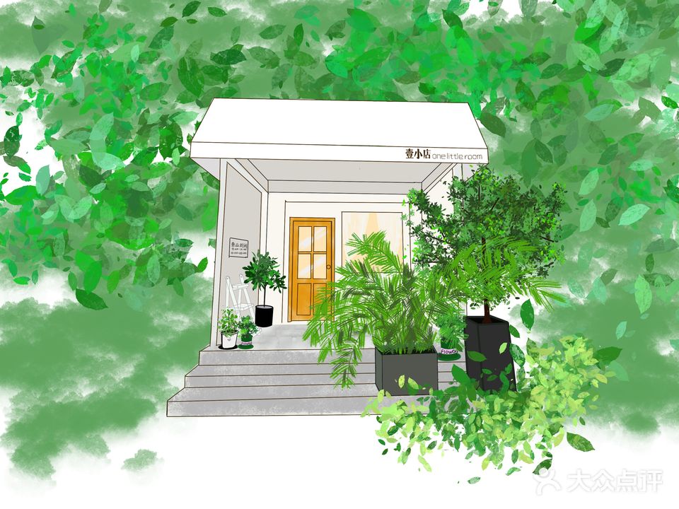 壹小店one little room(旺城店)