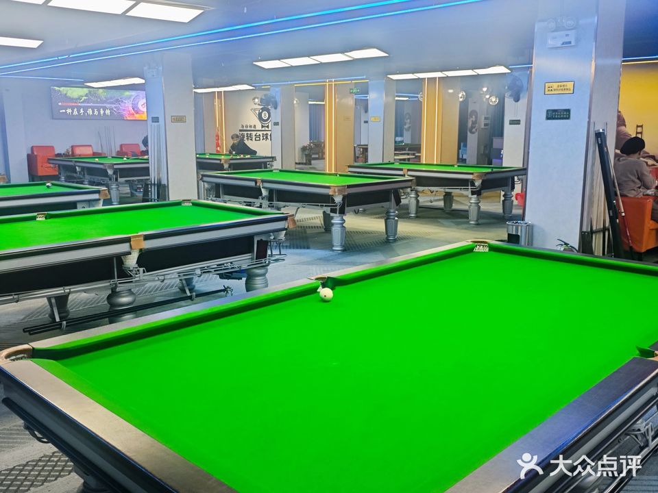 旋转台球俱乐部