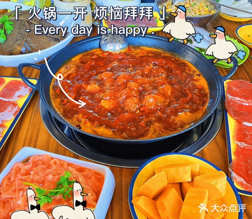 晶洲重庆火锅(凤凰湾D区店)