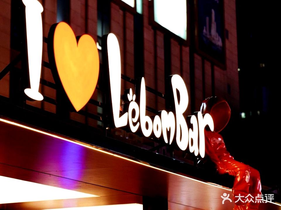 啦蹦吧聊天室(三祺广场店)