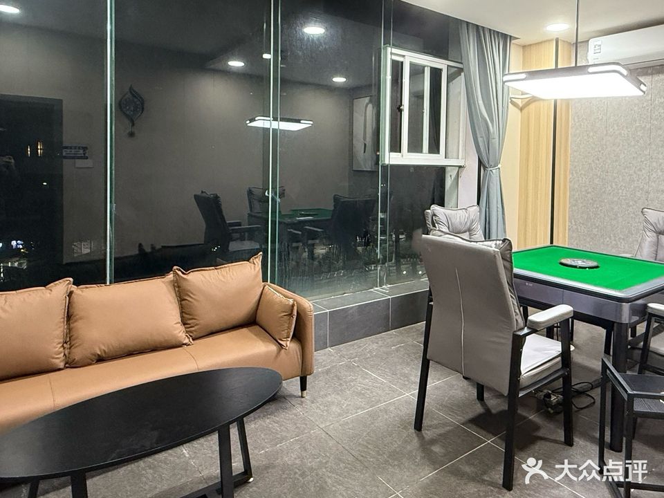 椰麻·24小时自助棋牌(海垦店)