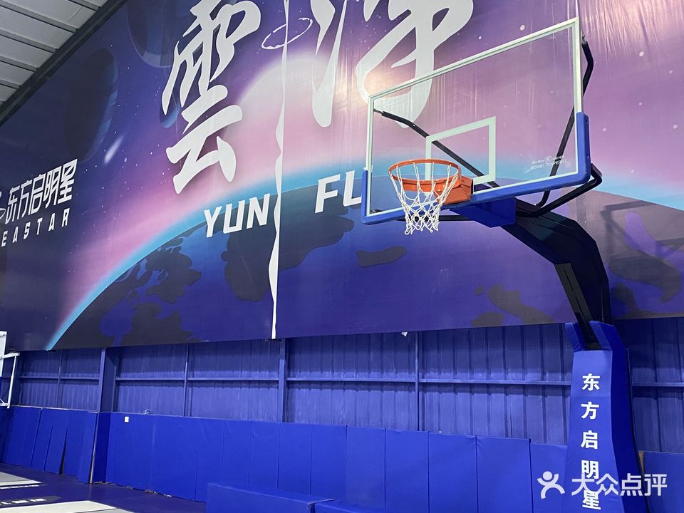 华奥青少儿篮球馆(高峰校区)