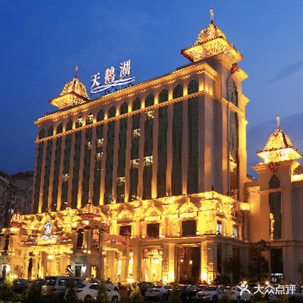 天鹅湖休闲酒店水疗·汤泉生活(南海店)