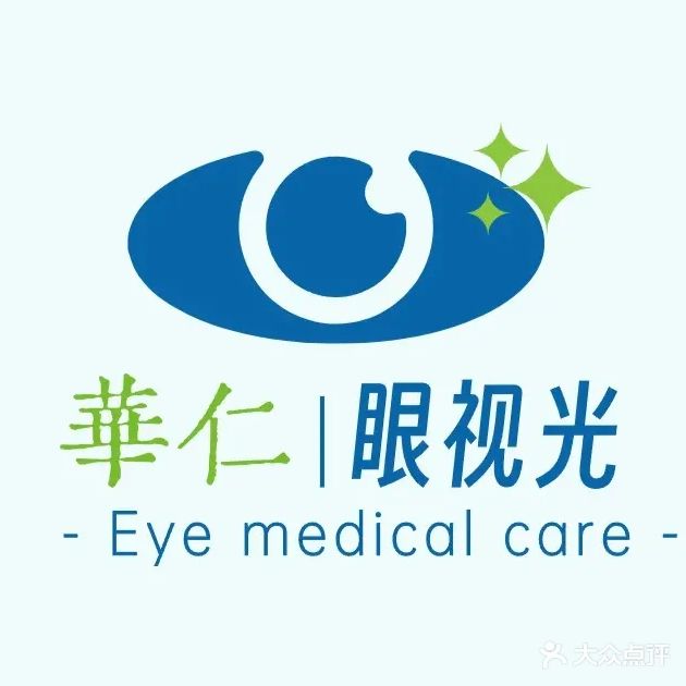 淄博华仁口腔