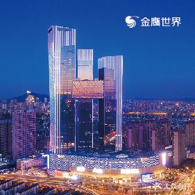 金鹰世界(应天大街店)