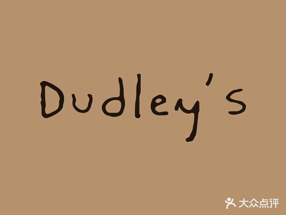 Dudley's意大利面(iN城市广场店)