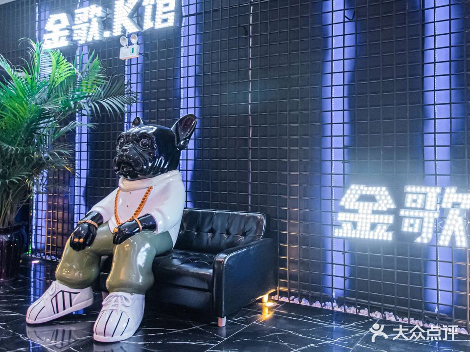 金歌K馆(绿地紫峰店)