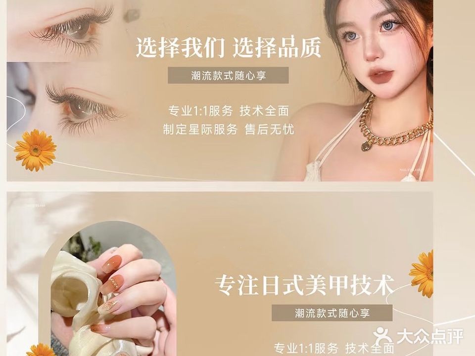 今喜悦美学(国维中央广场店)