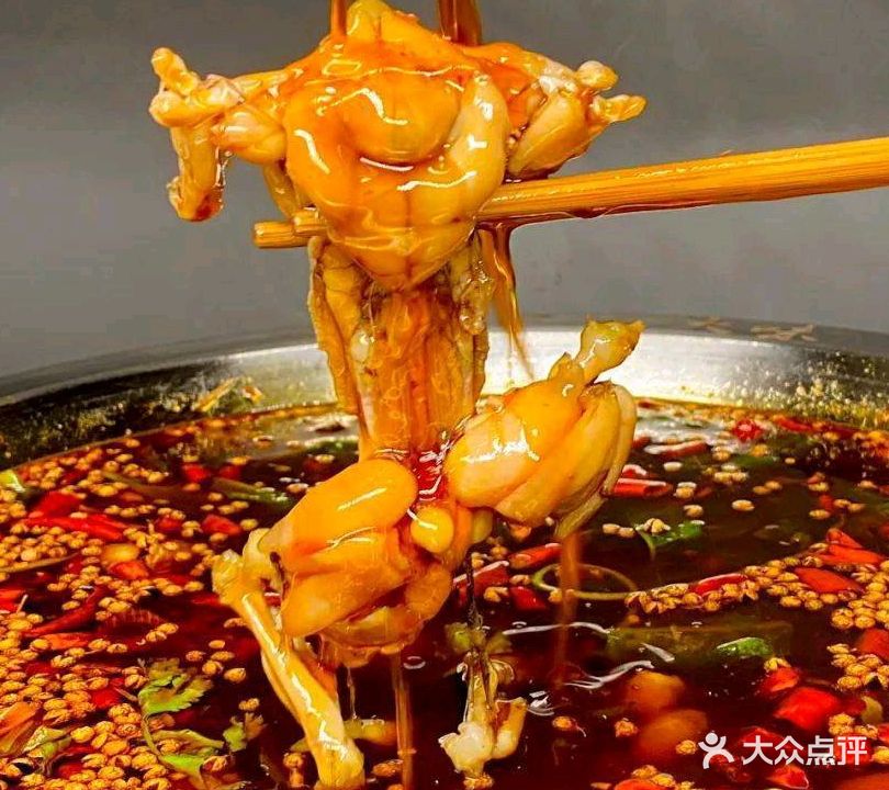 重庆川菜馆美蛙鱼(万里店)