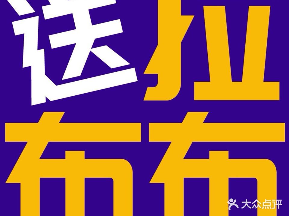 丰茂烤串国际游艇中心店(南边海路店)