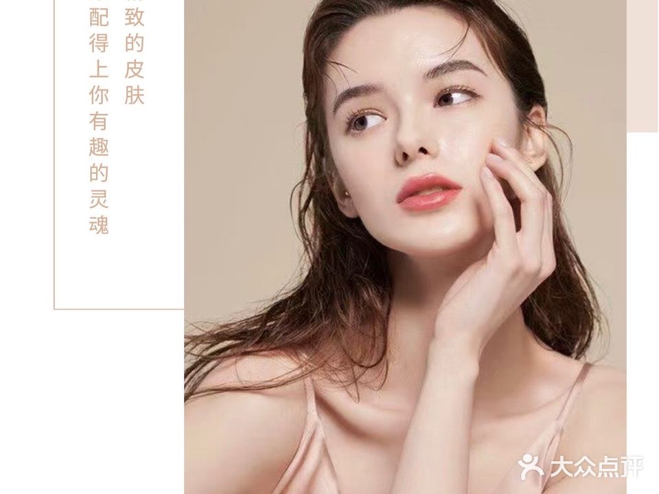 UM由米科技美肤中心(盛荟店)