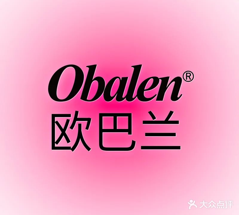 欧巴兰·美瞳·隐形眼镜