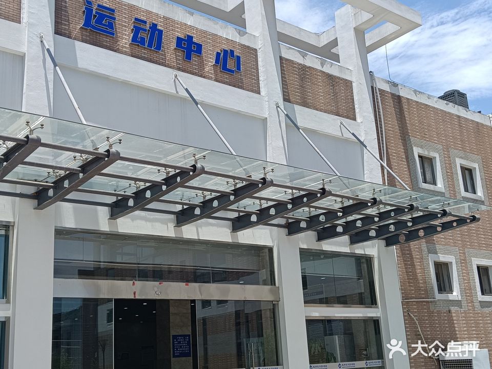 国中康健电疗游泳馆