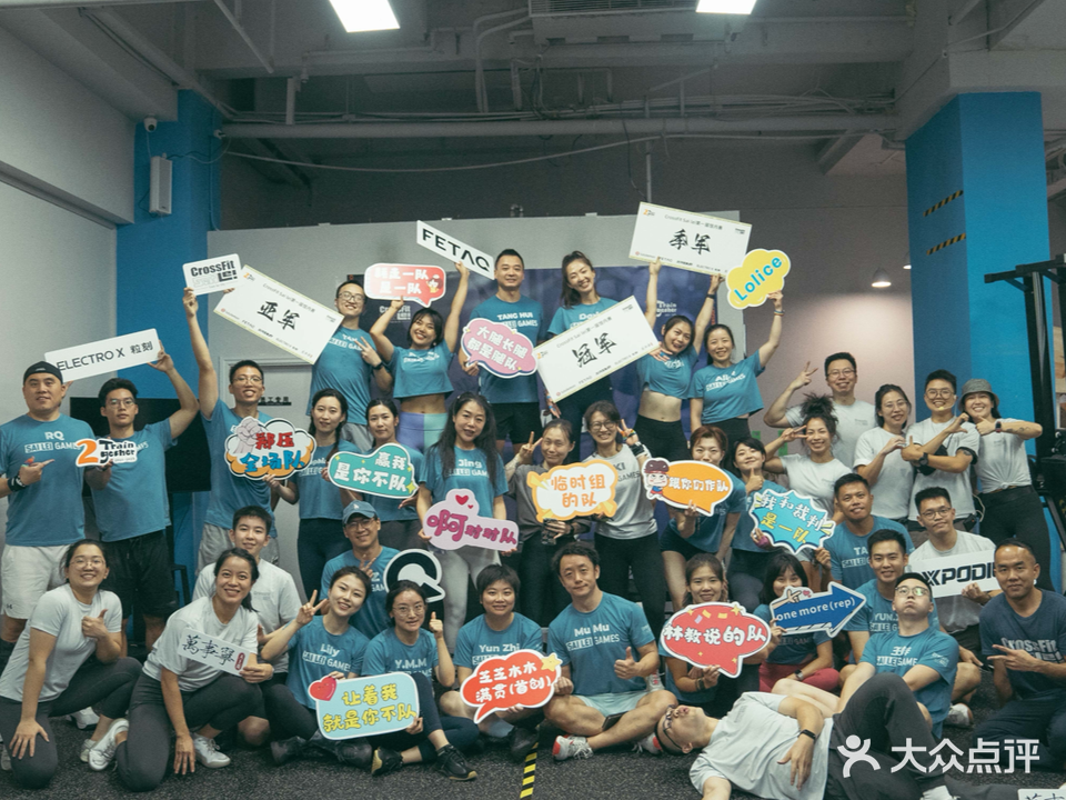 CrossFit Sai Lei犀力体能训练馆