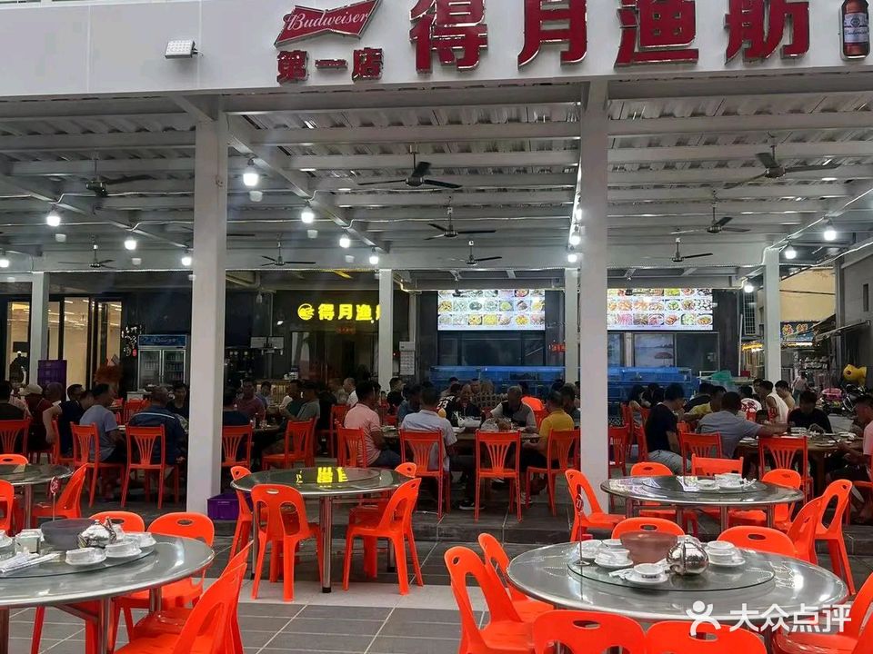 川岛镇下川得月渔舫餐厅